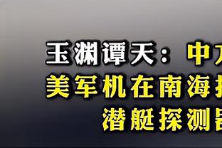 科尔维尔：球员一年见不到家人几次，圣诞节最重要的就是团聚